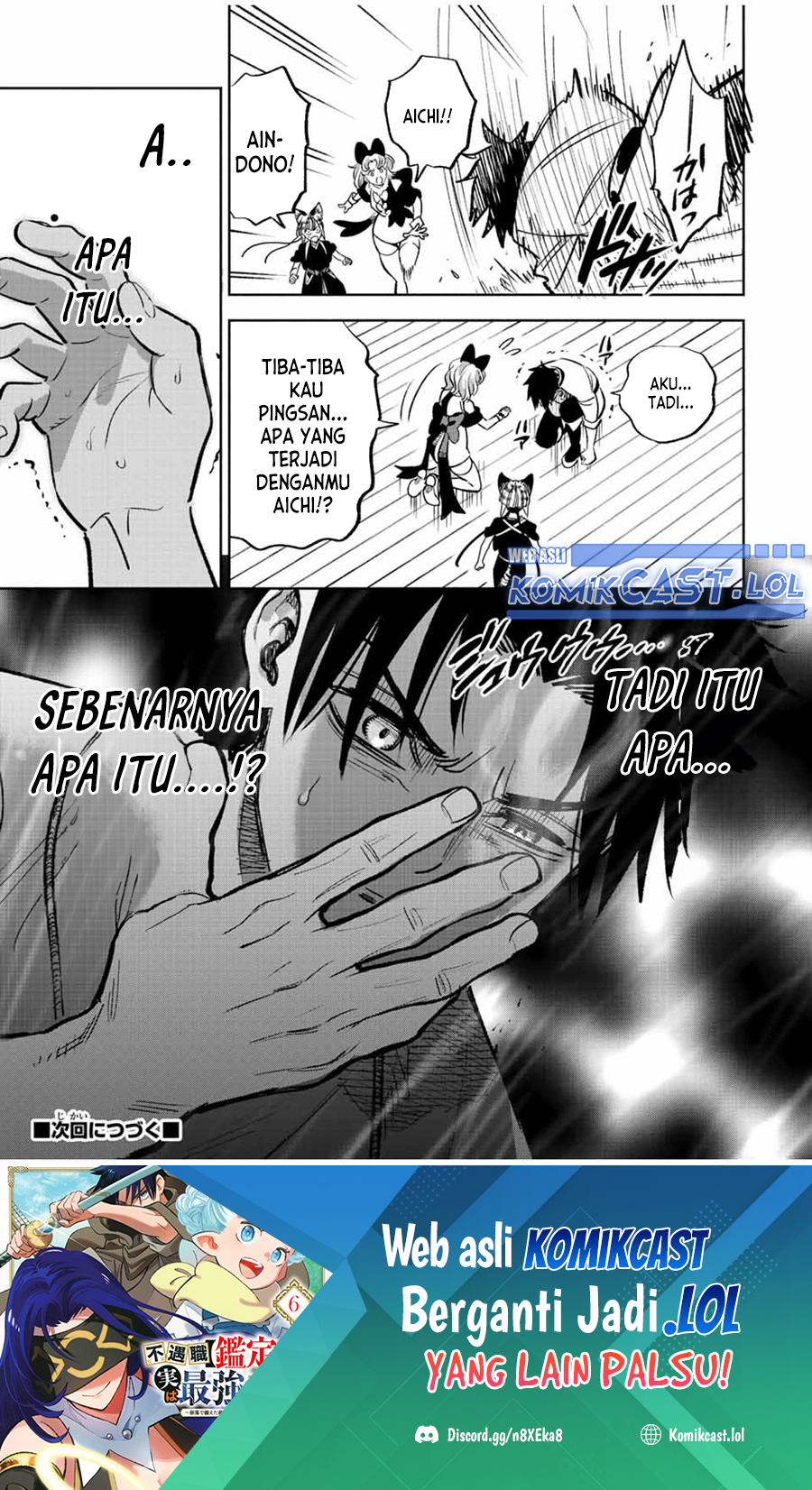 The Unfavorable Job “Appraiser” Is Actually the Strongest chapter 77