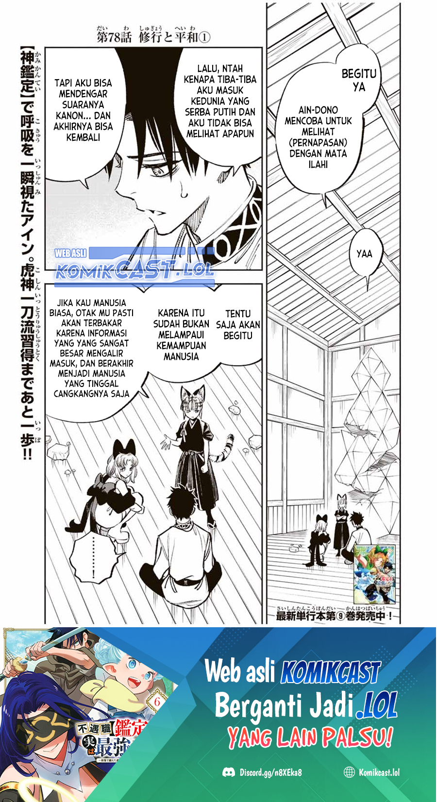 The Unfavorable Job “Appraiser” Is Actually the Strongest chapter 78