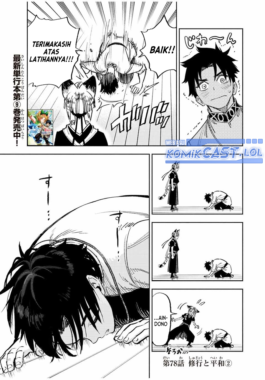 The Unfavorable Job “Appraiser” Is Actually the Strongest chapter 78