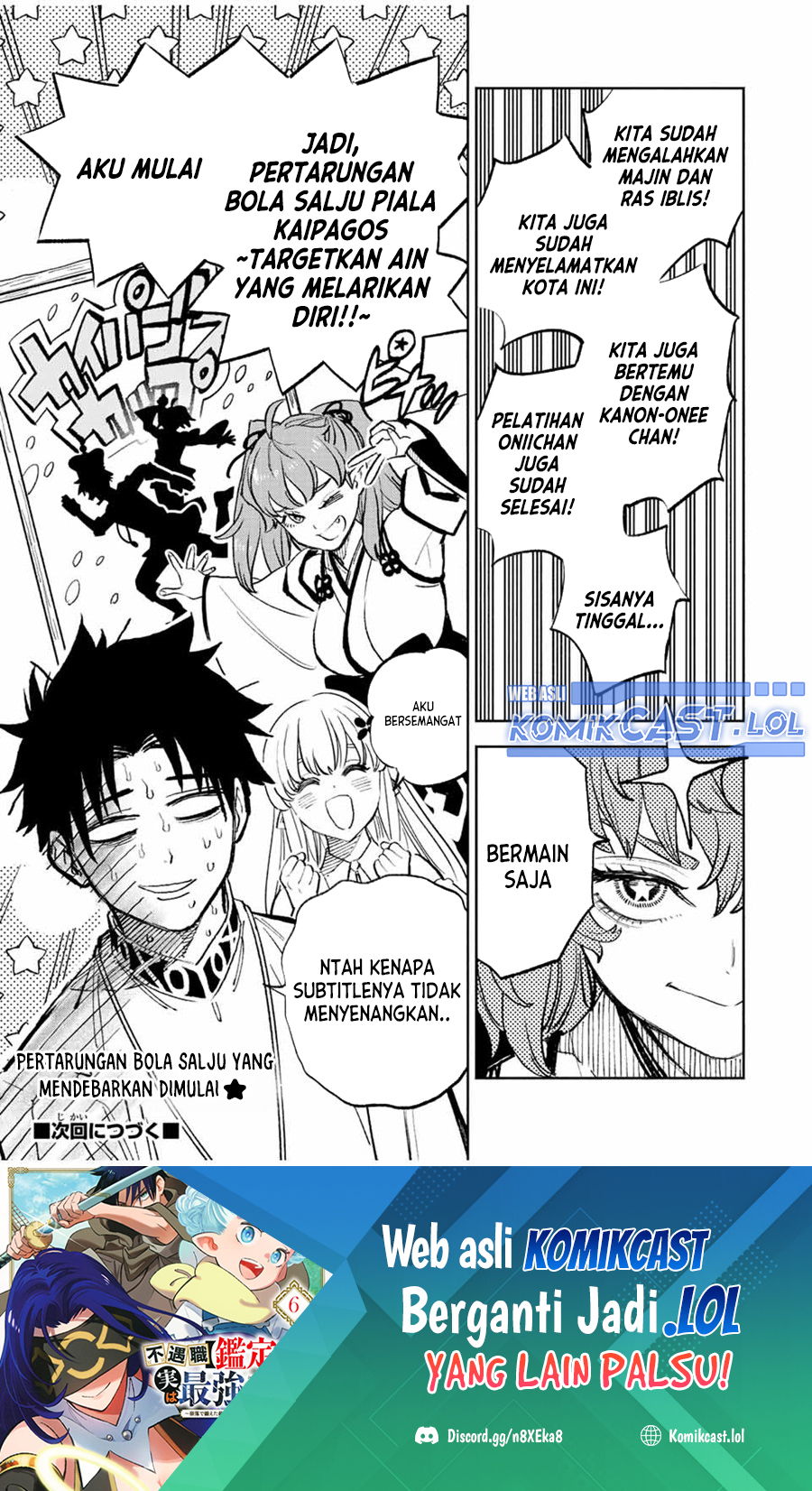 The Unfavorable Job “Appraiser” Is Actually the Strongest chapter 78