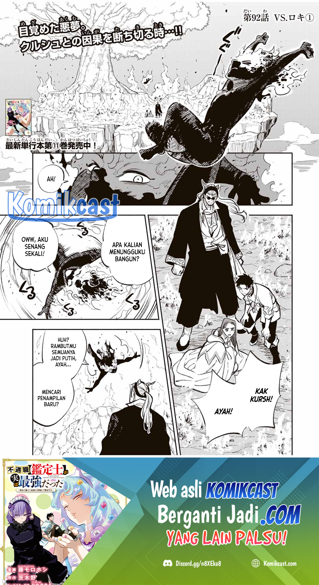 The Unfavorable Job “Appraiser” Is Actually the Strongest chapter 92