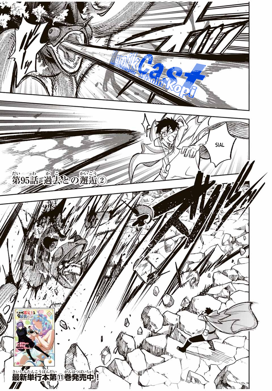 The Unfavorable Job “Appraiser” Is Actually the Strongest chapter 95