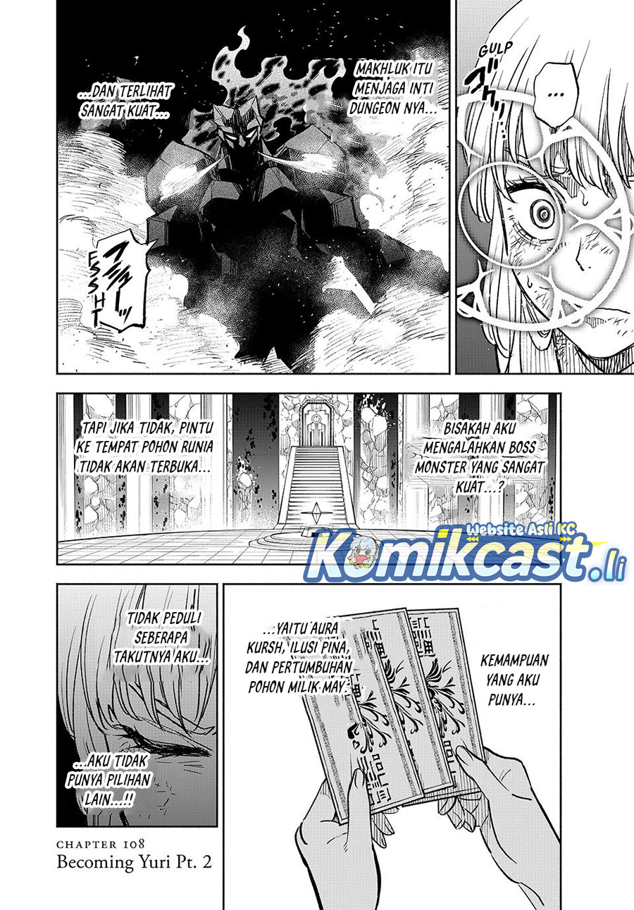 The Unfavorable Job “Appraiser” Is Actually the Strongest Chapter 108 Bahasa Indonesia