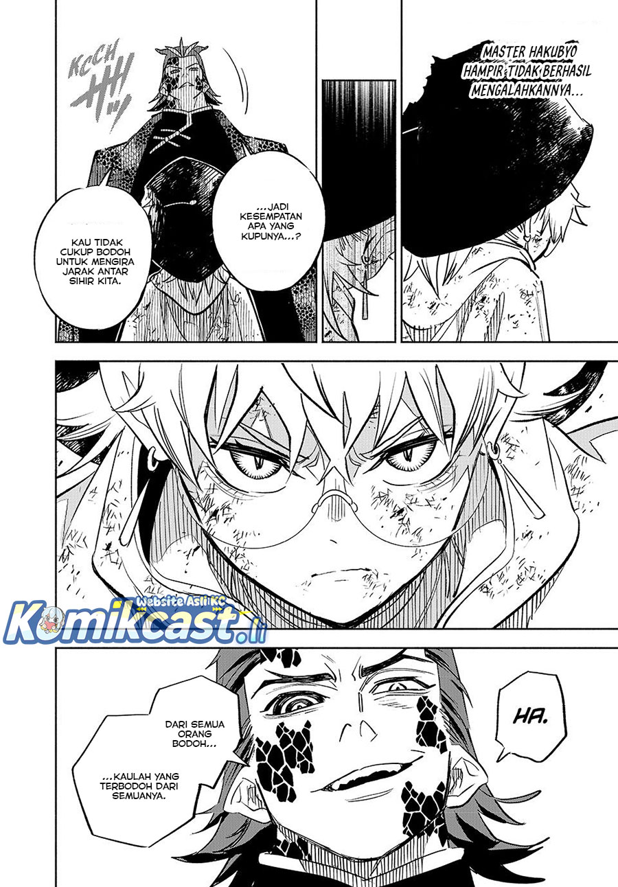 The Unfavorable Job “Appraiser” Is Actually the Strongest chapter 109