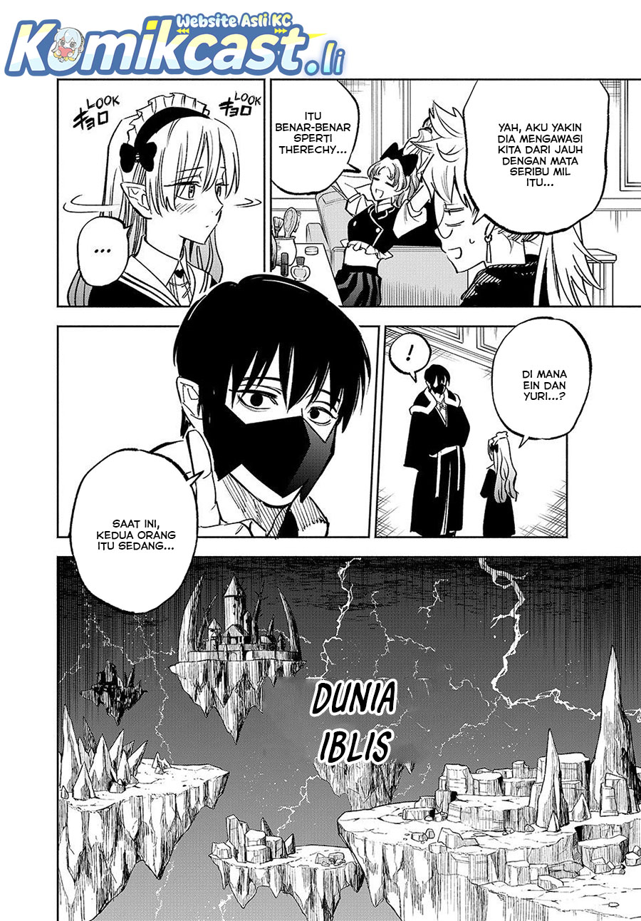 The Unfavorable Job “Appraiser” Is Actually the Strongest chapter 117