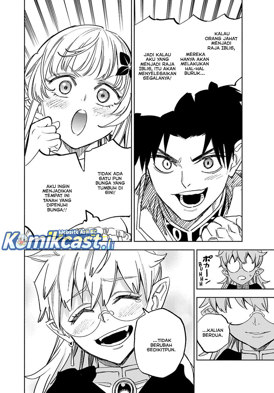 The Unfavorable Job “Appraiser” Is Actually the Strongest chapter 117