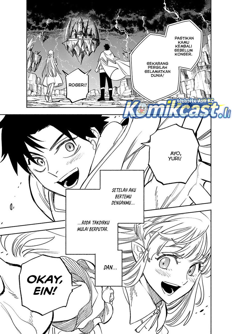 The Unfavorable Job “Appraiser” Is Actually the Strongest chapter 117