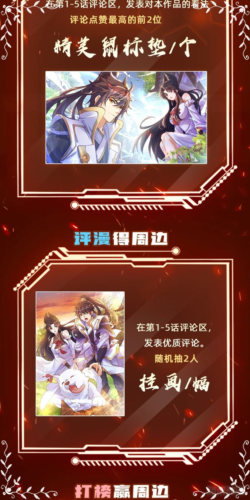 The Unmatched Powerhouse Just Wants to Farm Chapter 02 Bahasa Indonesia