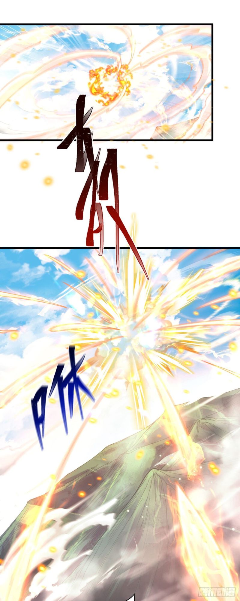 The Unmatched Powerhouse Just Wants to Farm chapter 14