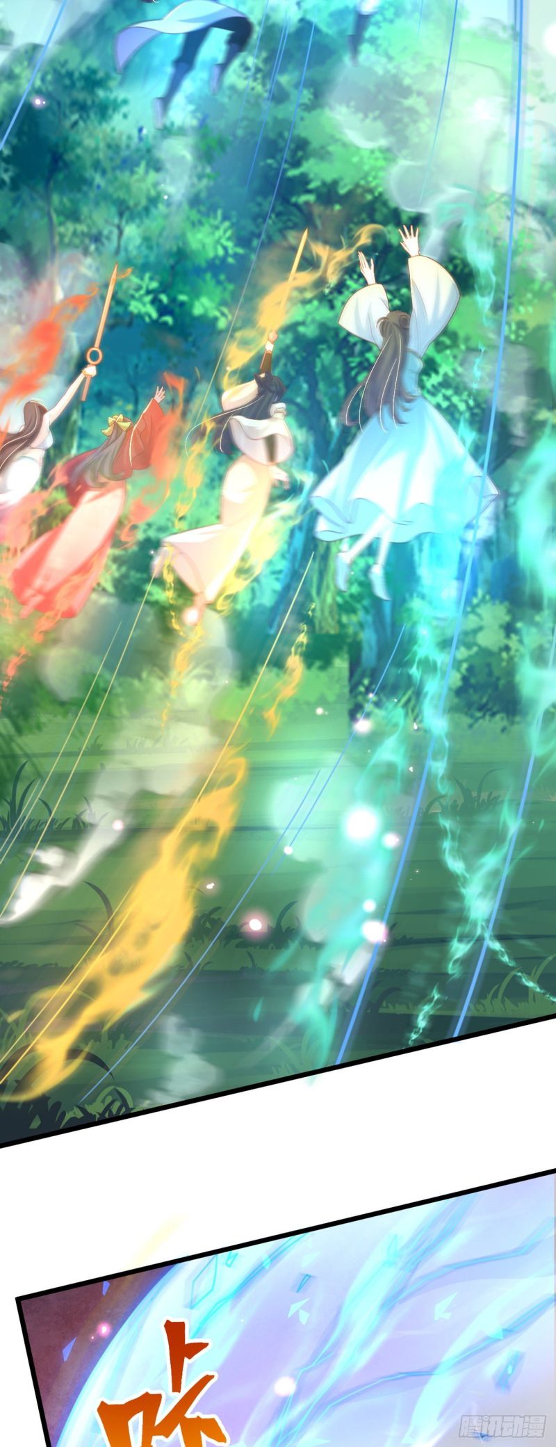 The Unmatched Powerhouse Just Wants to Farm chapter 14