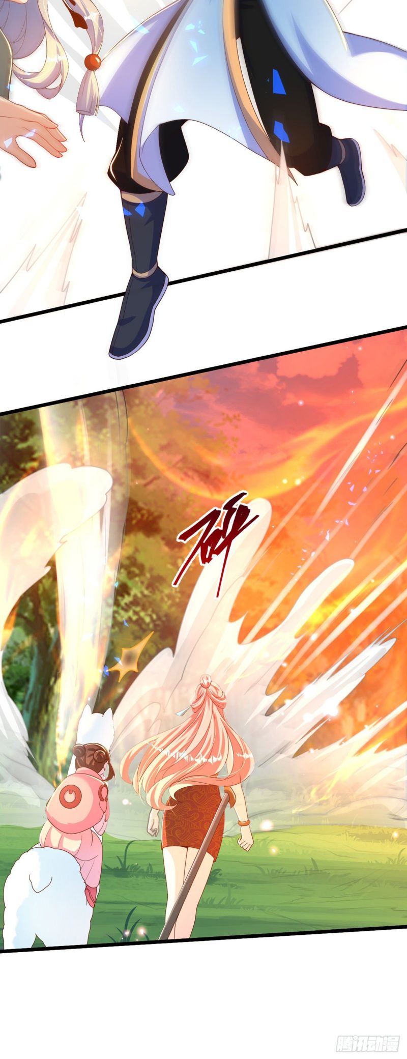 The Unmatched Powerhouse Just Wants to Farm chapter 14