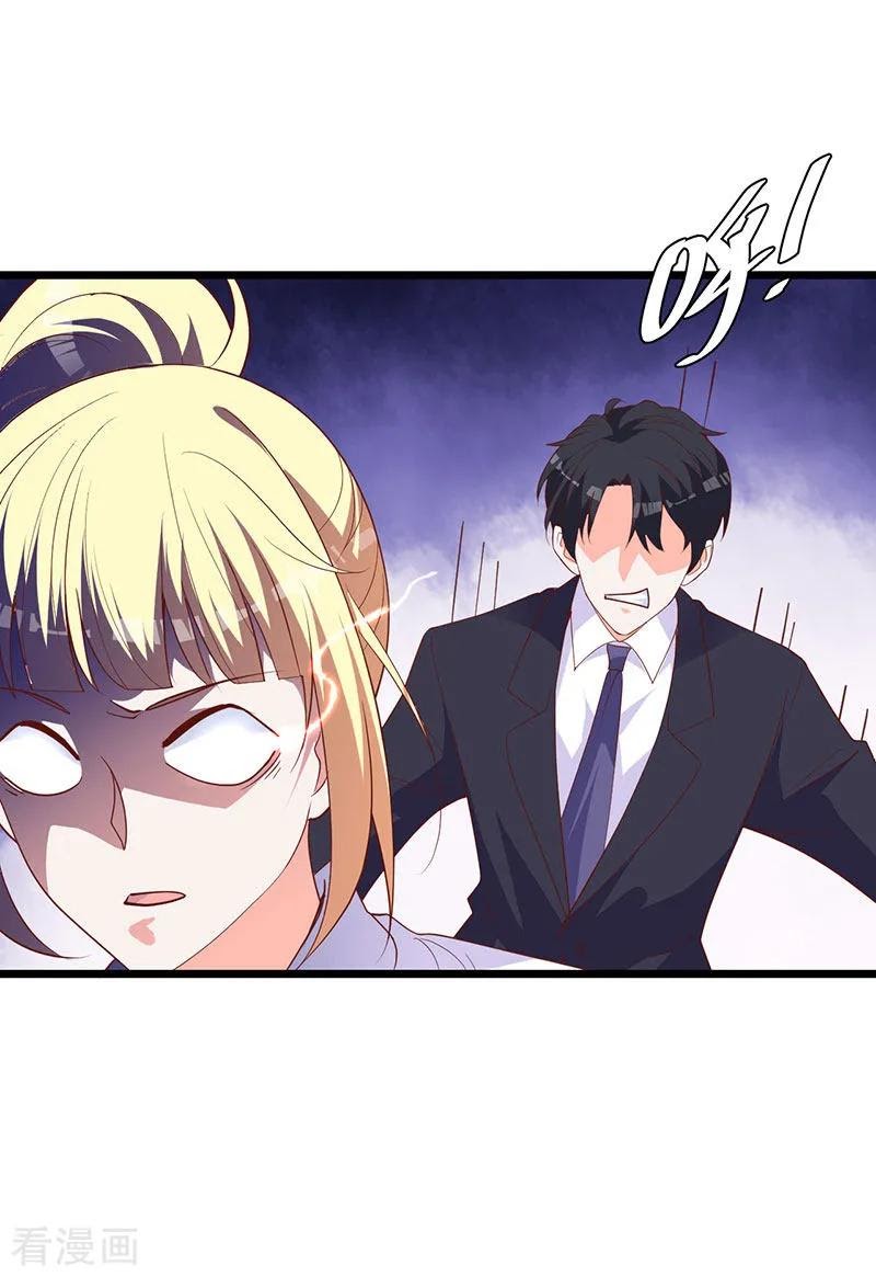The Vampire Man Wants To Heal chapter 18