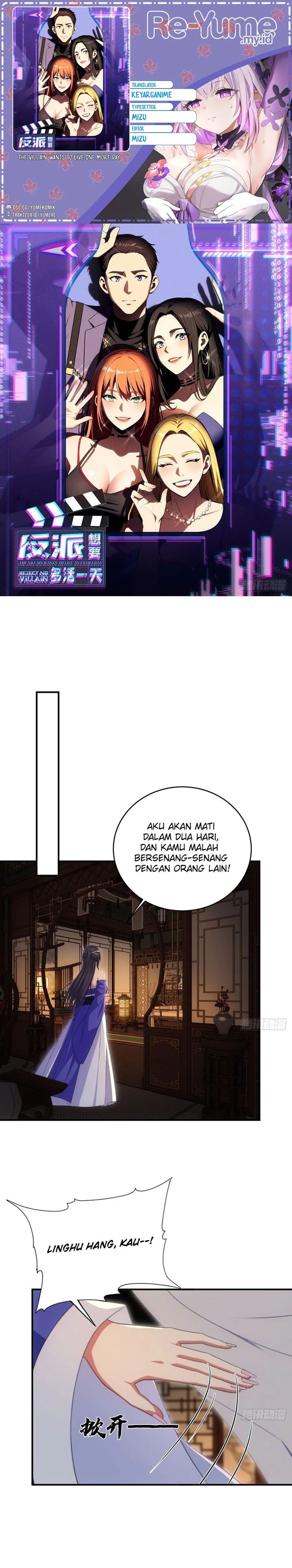 The Villain Wants to Live One More Day chapter 44