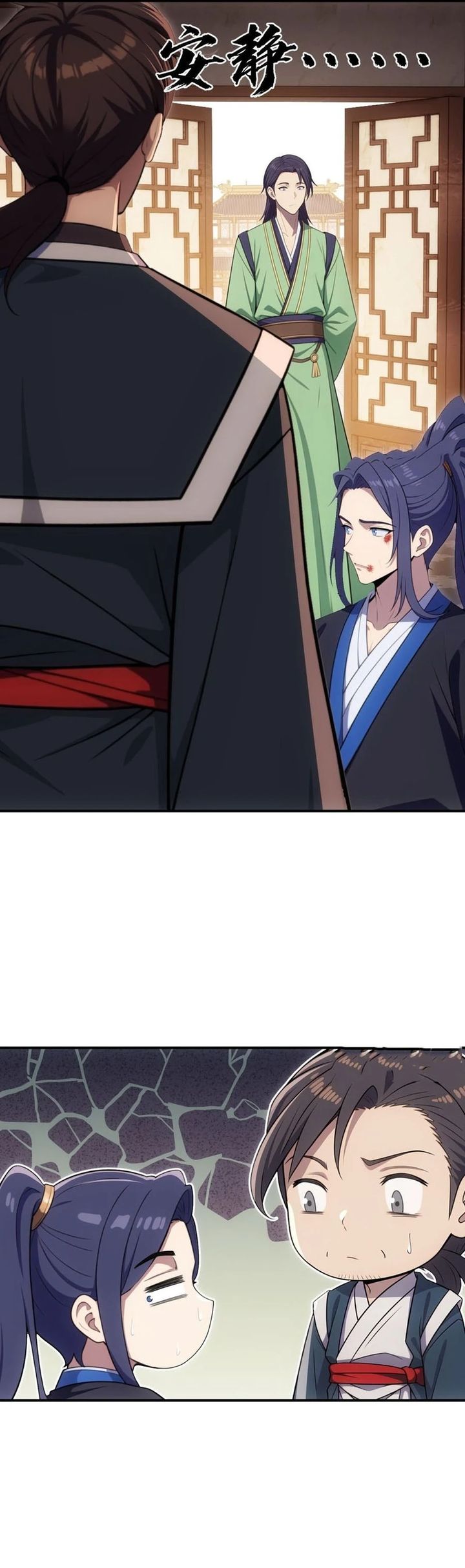 The Villain Wants to Live One More Day chapter 44