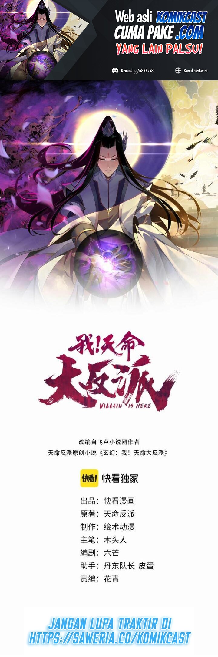 The Villain Of Destiny chapter 7