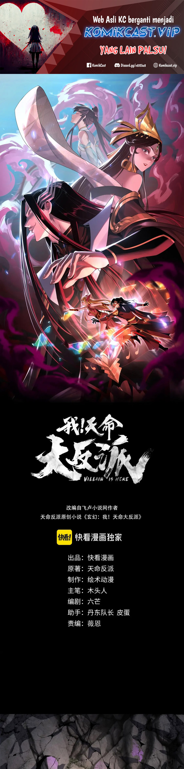 Dilarang COPAS - situs resmi www.mangacanblog.com - Komik the villain of destiny 103 - chapter 103 104 Indonesia the villain of destiny 103 - chapter 103 Terbaru 1|Baca Manga Komik Indonesia|Mangacan