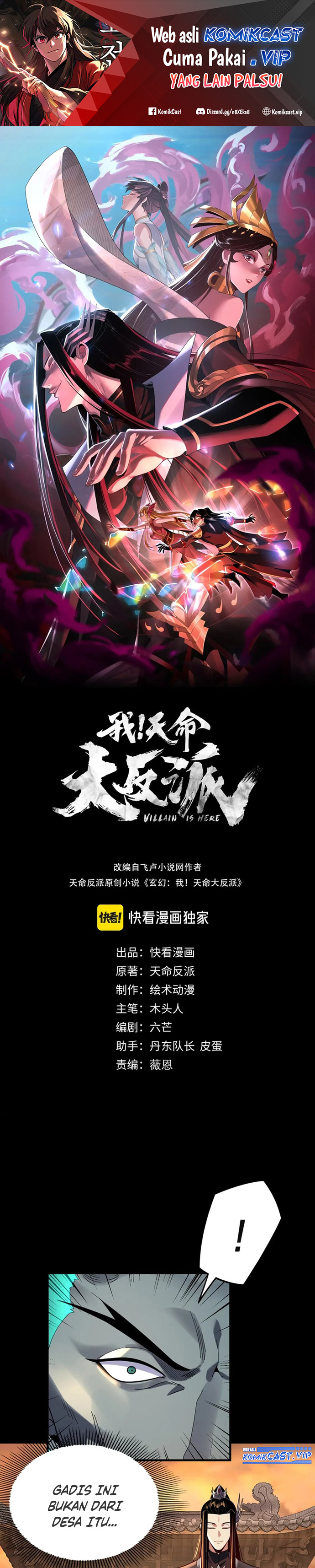 The Villain of Destiny Chapter 106 Bahasa Indonesia