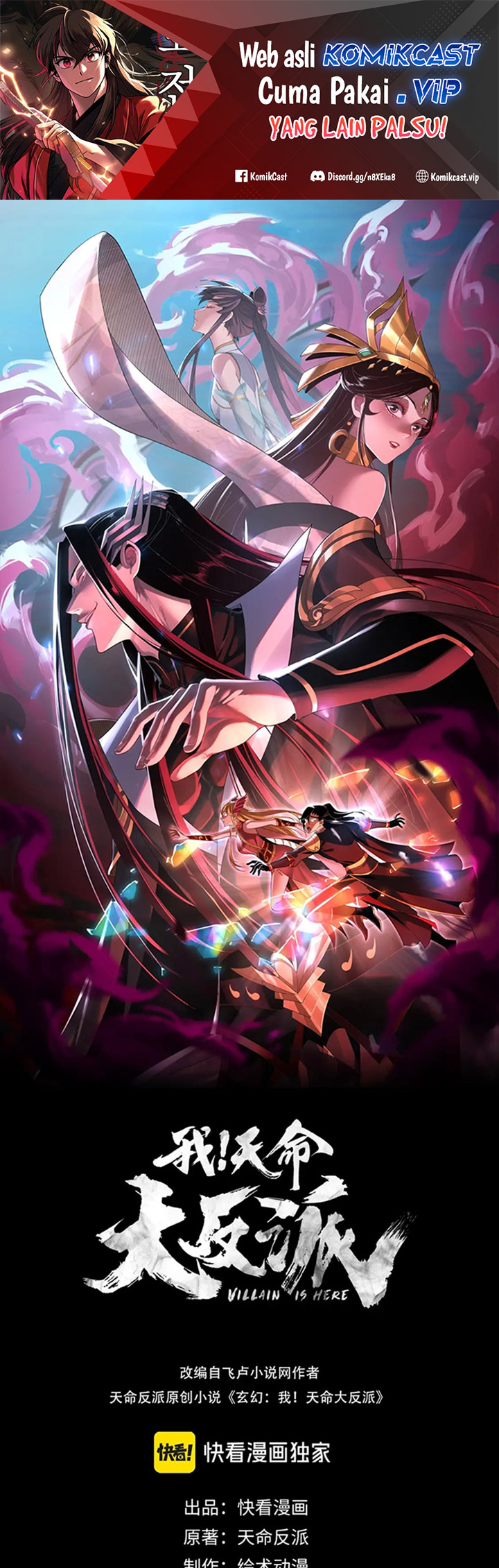 Dilarang COPAS - situs resmi www.mangacanblog.com - Komik the villain of destiny 107 - chapter 107 108 Indonesia the villain of destiny 107 - chapter 107 Terbaru 1|Baca Manga Komik Indonesia|Mangacan