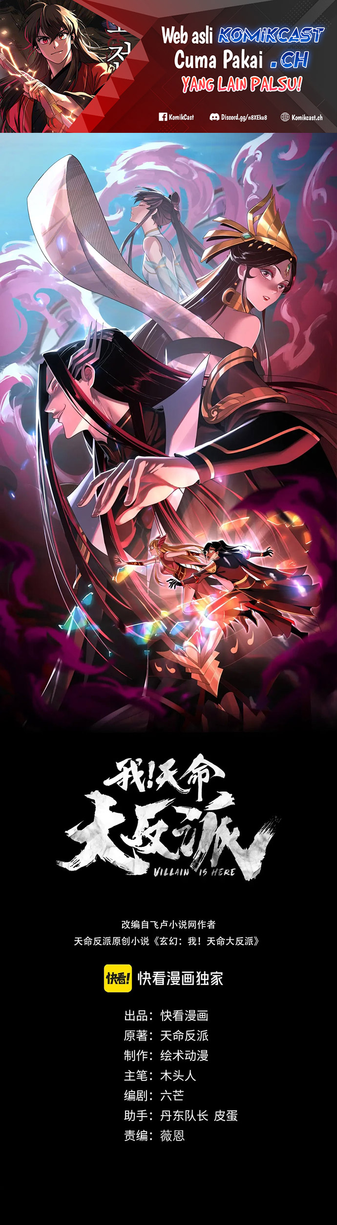 Dilarang COPAS - situs resmi www.mangacanblog.com - Komik the villain of destiny 111 - chapter 111 112 Indonesia the villain of destiny 111 - chapter 111 Terbaru 1|Baca Manga Komik Indonesia|Mangacan