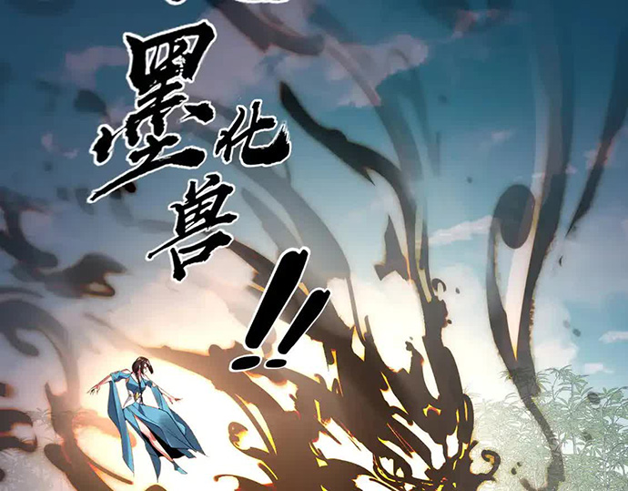 Dilarang COPAS - situs resmi www.mangacanblog.com - Komik the villain of destiny 144 - chapter 144 145 Indonesia the villain of destiny 144 - chapter 144 Terbaru 58|Baca Manga Komik Indonesia|Mangacan