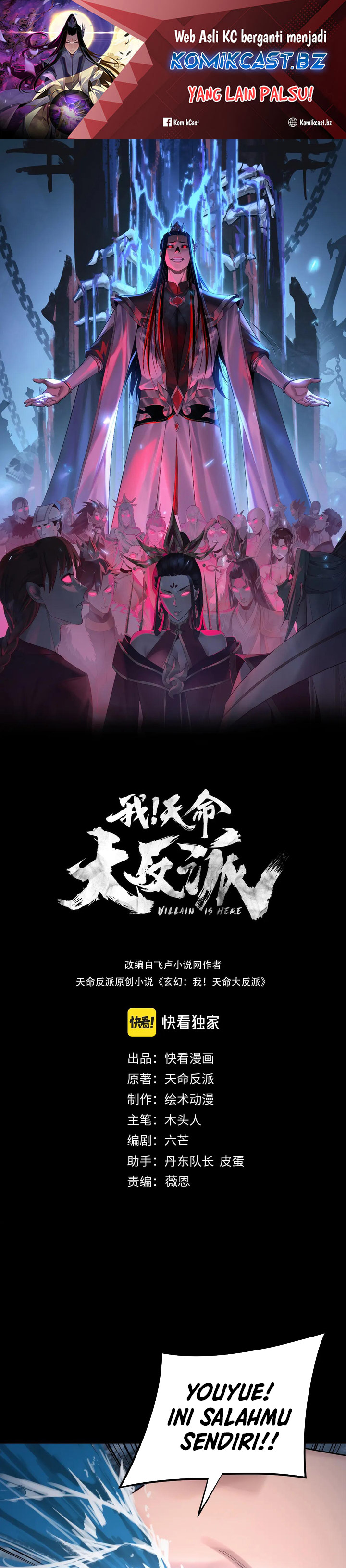 Dilarang COPAS - situs resmi www.mangacanblog.com - Komik the villain of destiny 201 - chapter 201 202 Indonesia the villain of destiny 201 - chapter 201 Terbaru 1|Baca Manga Komik Indonesia|Mangacan