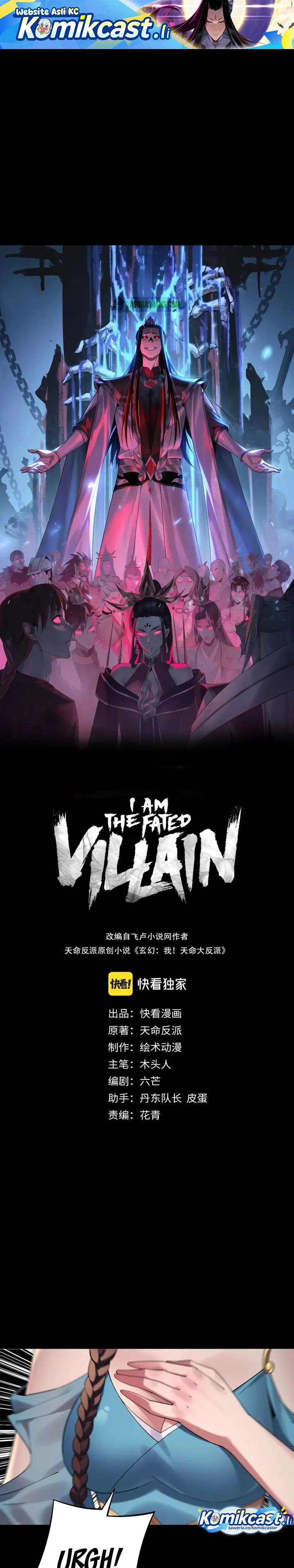 The Villain Of Destiny chapter 221