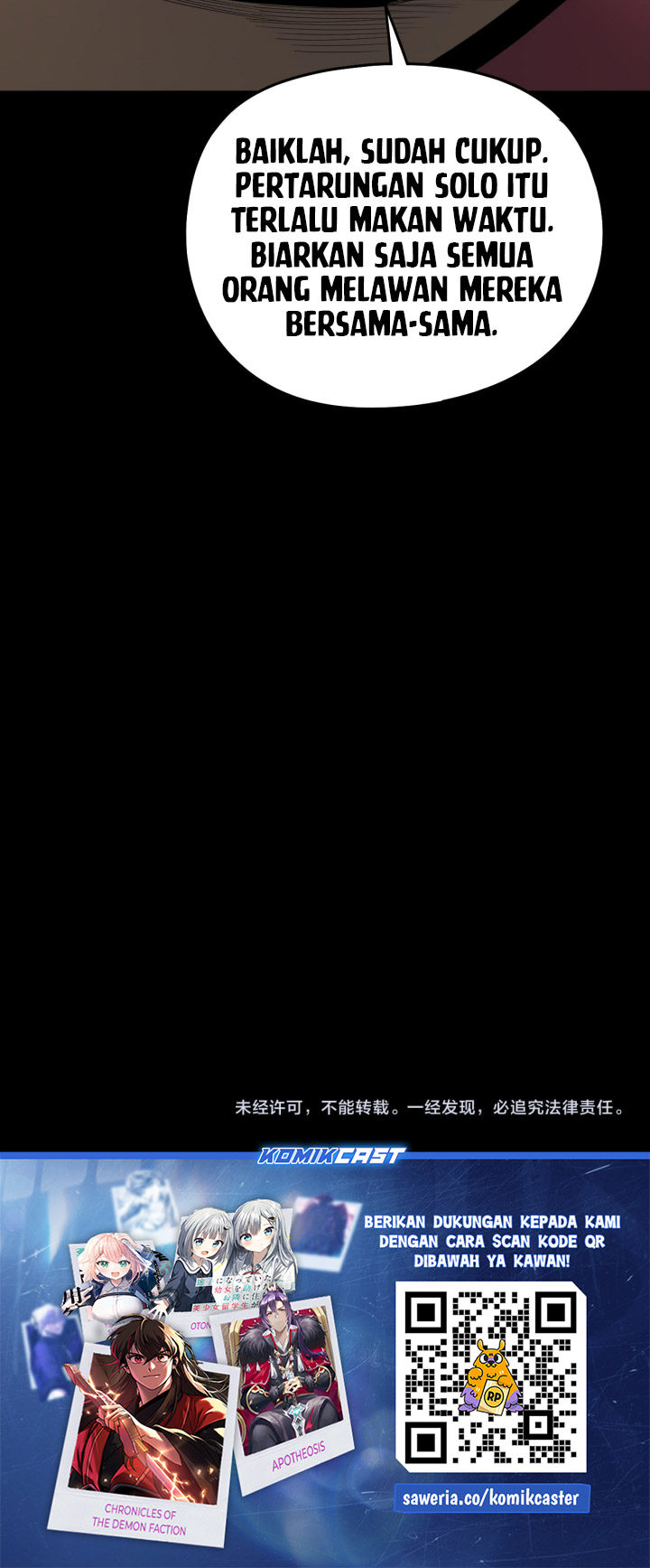 The Villain Of Destiny chapter 236