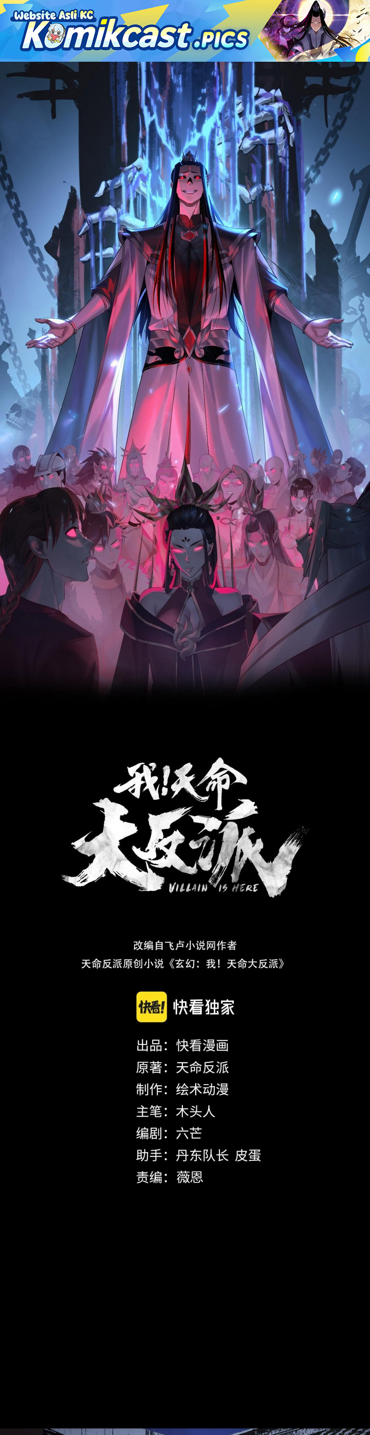 Dilarang COPAS - situs resmi www.mangacanblog.com - Komik the villain of destiny 244 - chapter 244 245 Indonesia the villain of destiny 244 - chapter 244 Terbaru 1|Baca Manga Komik Indonesia|Mangacan