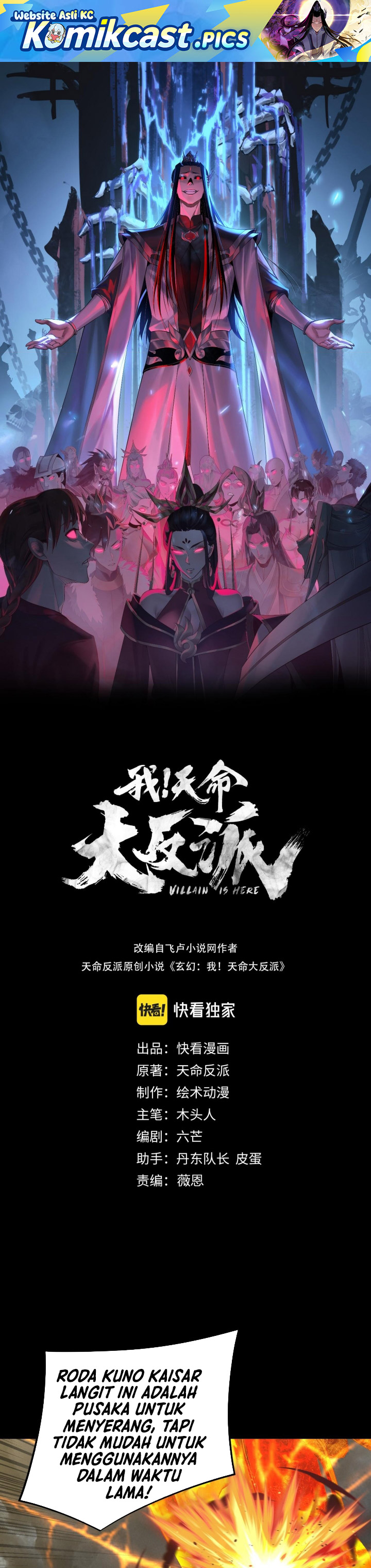 Dilarang COPAS - situs resmi www.mangacanblog.com - Komik the villain of destiny 245 - chapter 245 246 Indonesia the villain of destiny 245 - chapter 245 Terbaru 1|Baca Manga Komik Indonesia|Mangacan