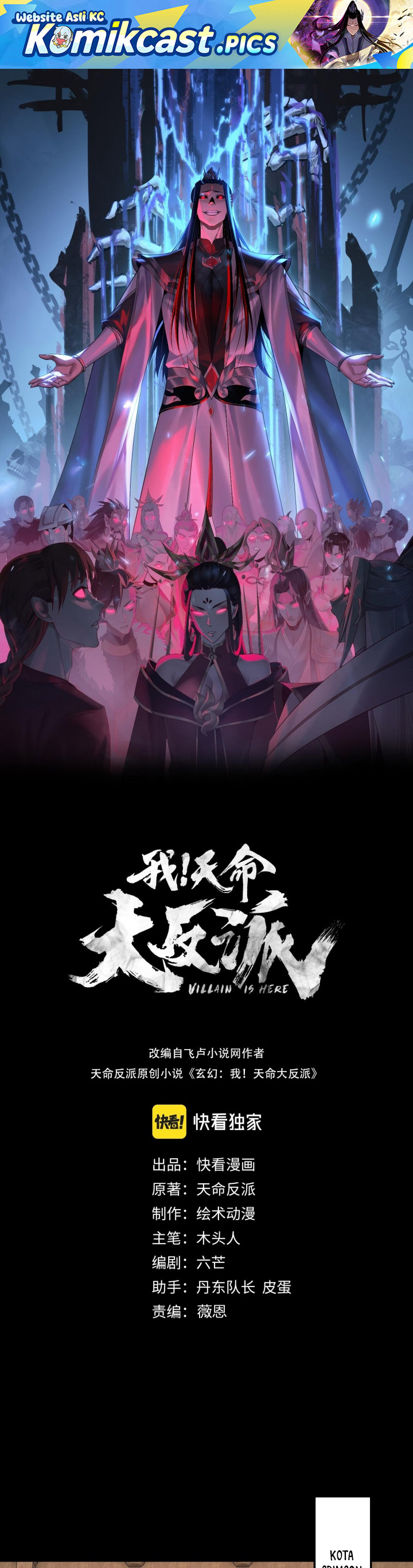 Dilarang COPAS - situs resmi www.mangacanblog.com - Komik the villain of destiny 247 - chapter 247 248 Indonesia the villain of destiny 247 - chapter 247 Terbaru 1|Baca Manga Komik Indonesia|Mangacan