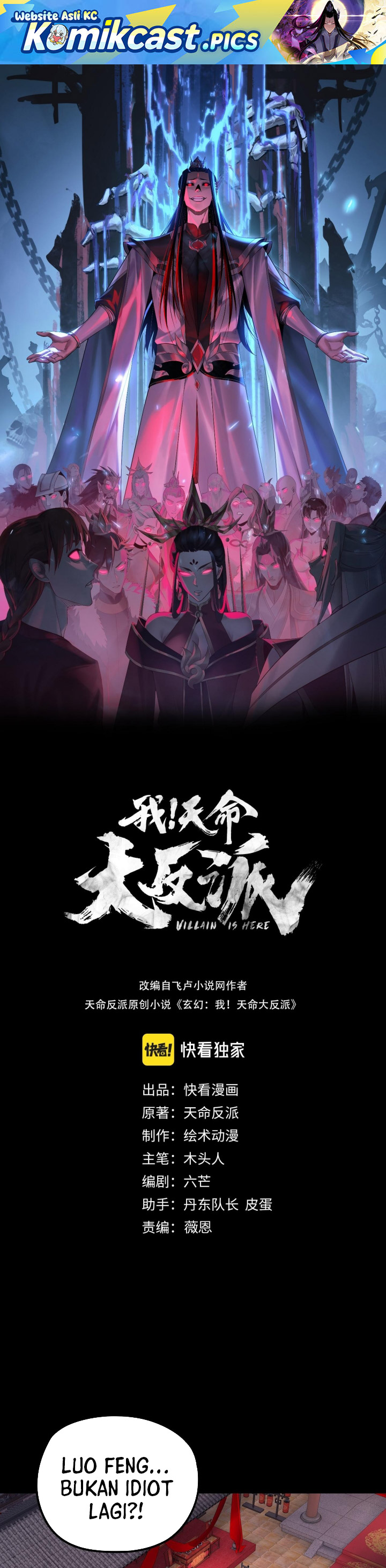 Dilarang COPAS - situs resmi www.mangacanblog.com - Komik the villain of destiny 249 - chapter 249 250 Indonesia the villain of destiny 249 - chapter 249 Terbaru 1|Baca Manga Komik Indonesia|Mangacan