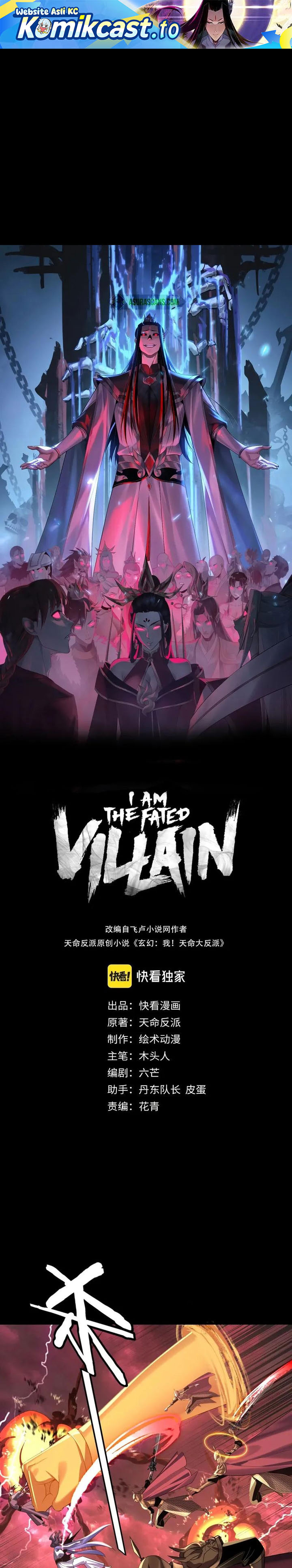 The Villain Of Destiny chapter 251