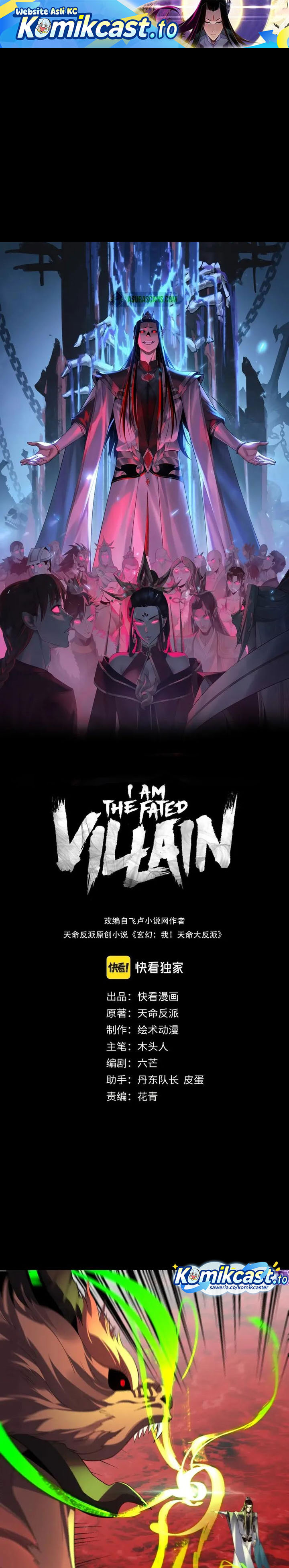 The Villain Of Destiny chapter 252