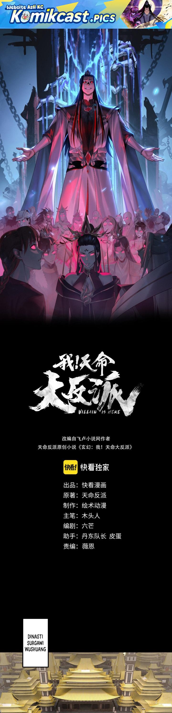 Dilarang COPAS - situs resmi www.mangacanblog.com - Komik the villain of destiny 256 - chapter 256 257 Indonesia the villain of destiny 256 - chapter 256 Terbaru 1|Baca Manga Komik Indonesia|Mangacan