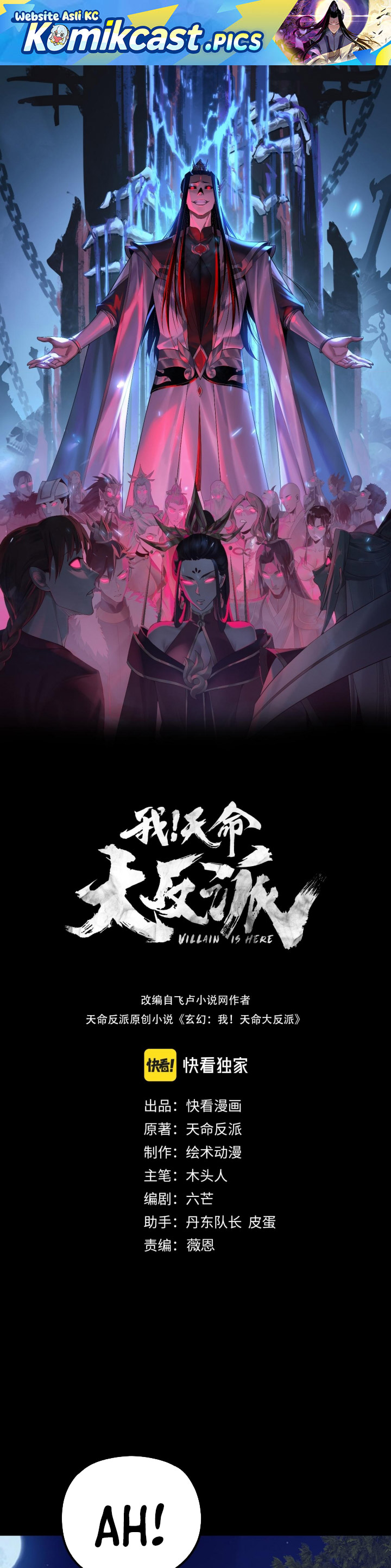 Dilarang COPAS - situs resmi www.mangacanblog.com - Komik the villain of destiny 260 - chapter 260 261 Indonesia the villain of destiny 260 - chapter 260 Terbaru 1|Baca Manga Komik Indonesia|Mangacan