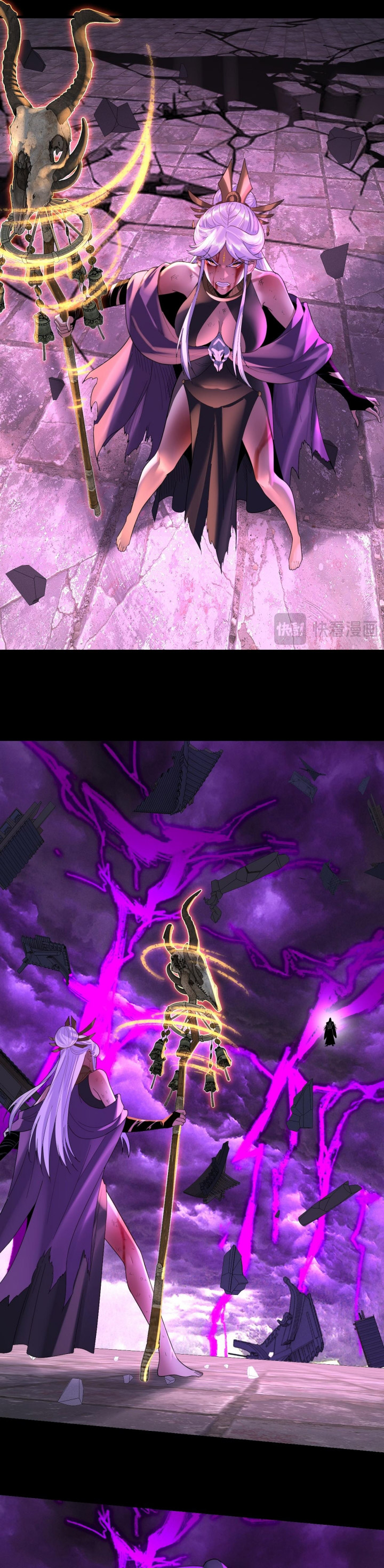 The Villain Of Destiny chapter 265