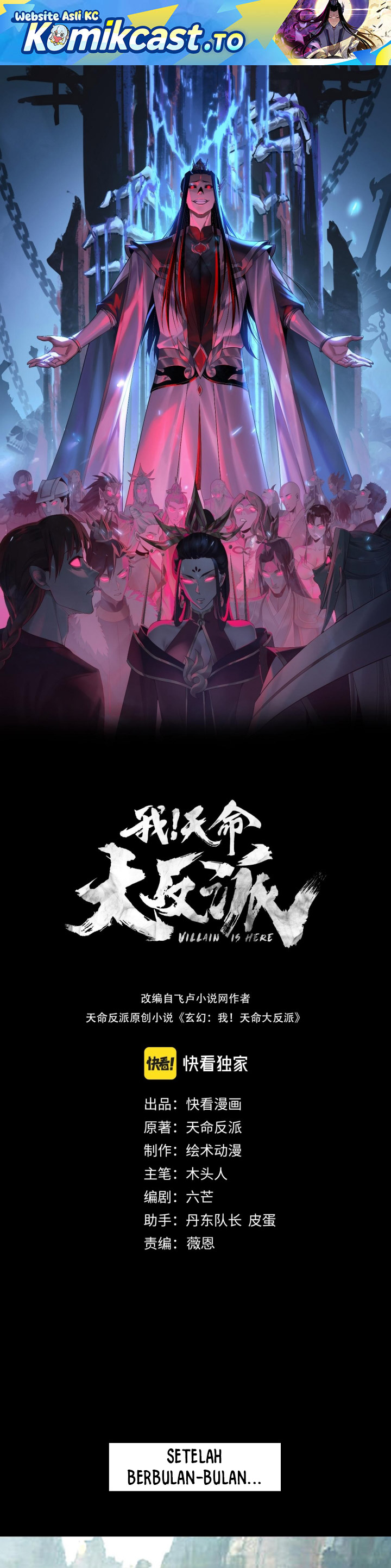 Dilarang COPAS - situs resmi www.mangacanblog.com - Komik the villain of destiny 279 - chapter 279 280 Indonesia the villain of destiny 279 - chapter 279 Terbaru 1|Baca Manga Komik Indonesia|Mangacan