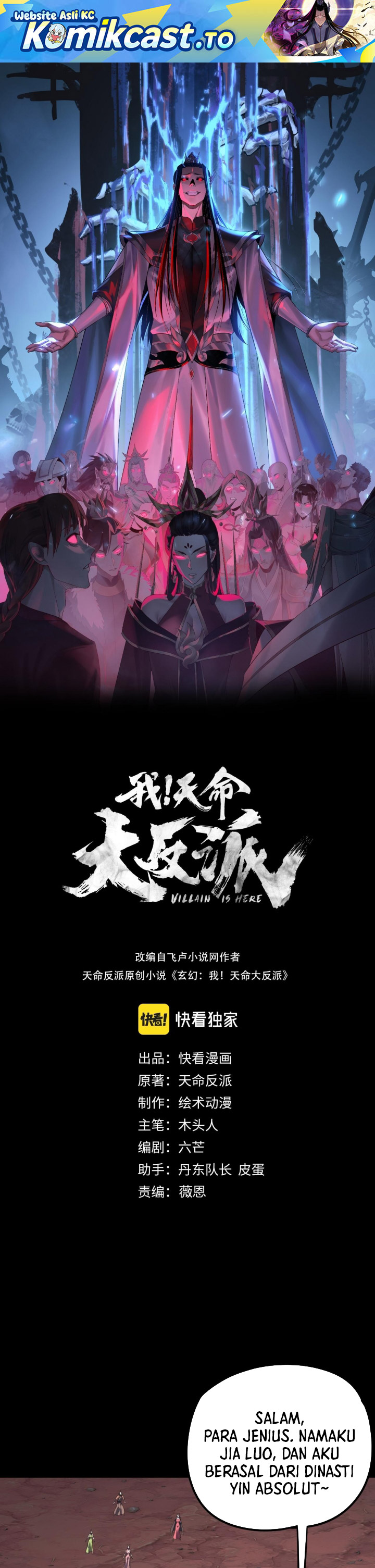 Dilarang COPAS - situs resmi www.mangacanblog.com - Komik the villain of destiny 285 - chapter 285 286 Indonesia the villain of destiny 285 - chapter 285 Terbaru 1|Baca Manga Komik Indonesia|Mangacan