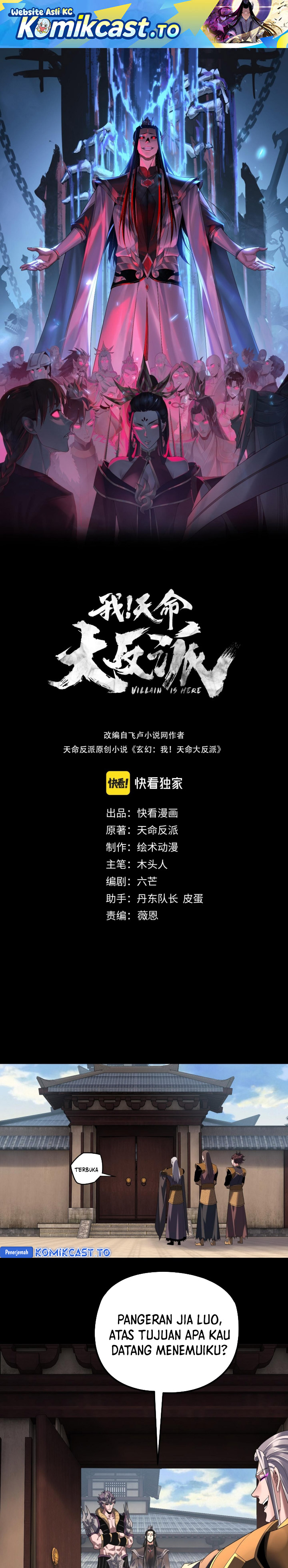 The Villain Of Destiny chapter 288