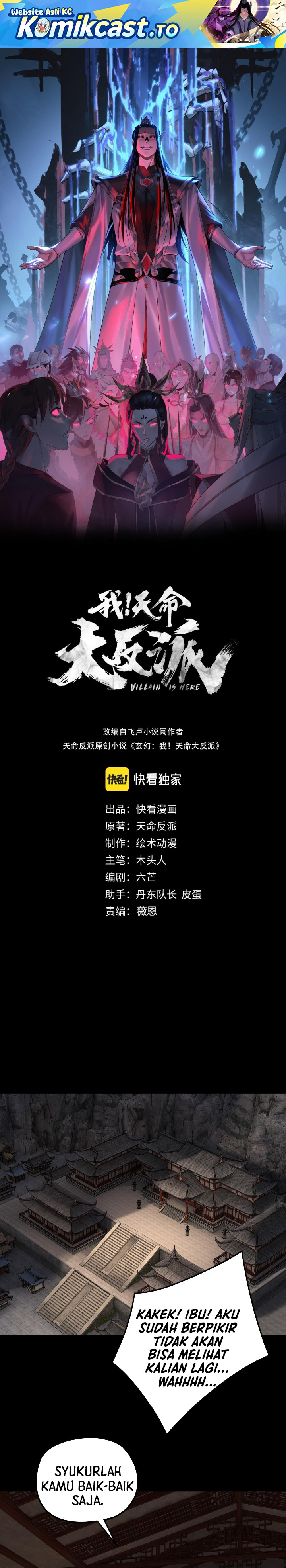 The Villain Of Destiny chapter 293