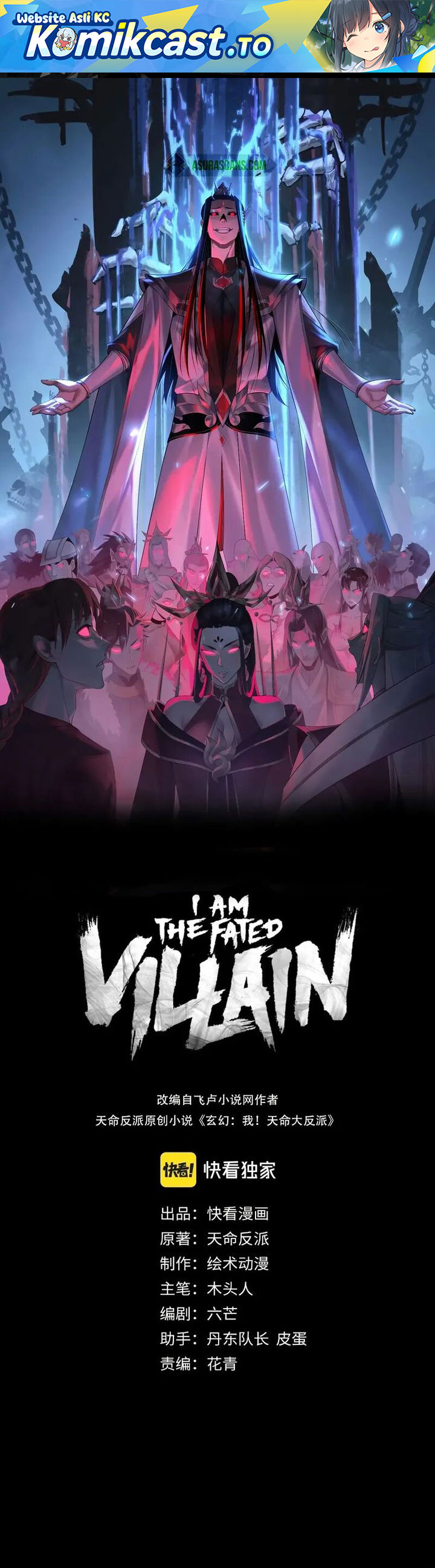 The Villain Of Destiny chapter 298