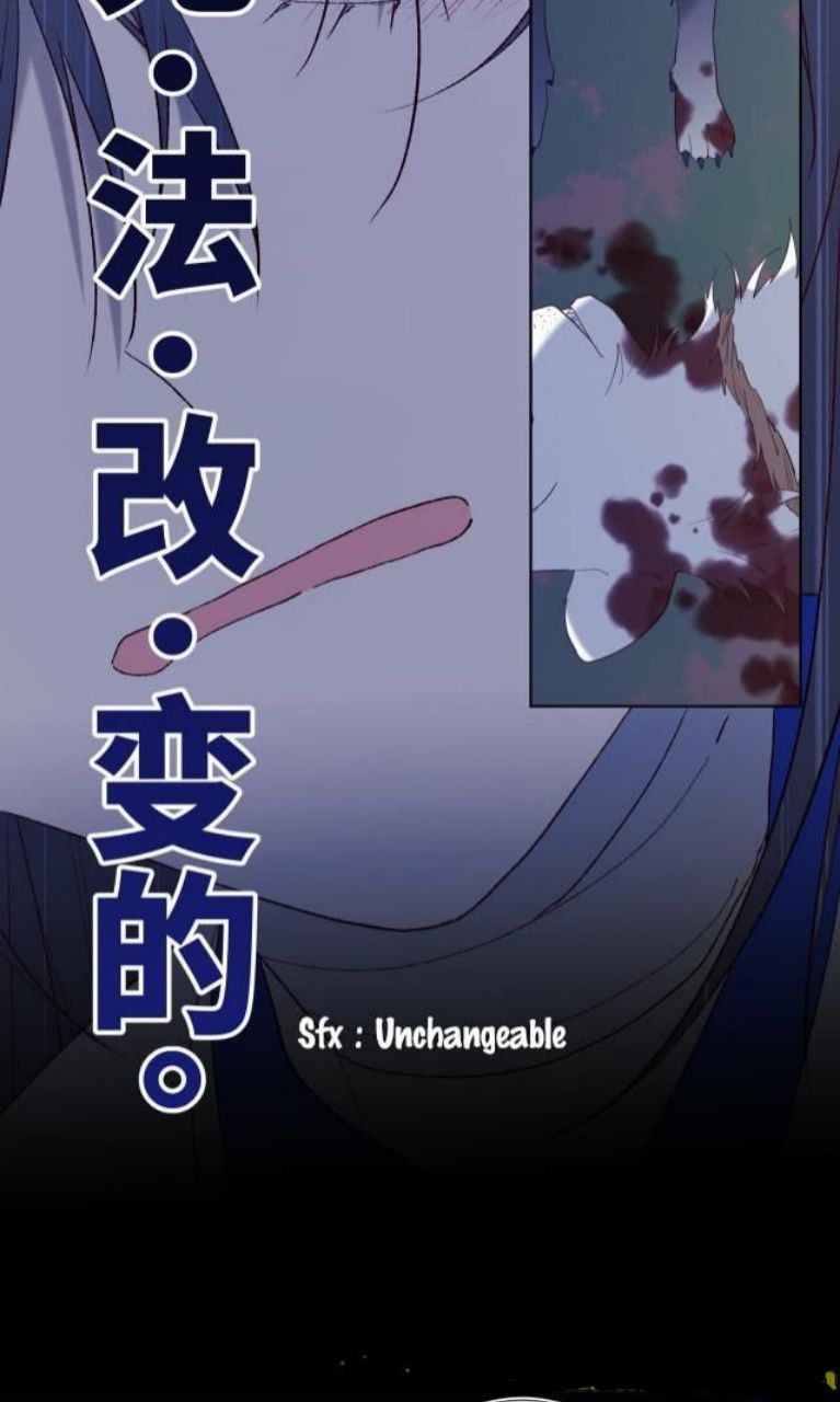 The Villainess Refuses to Flirt with the Male Lead chapter 37