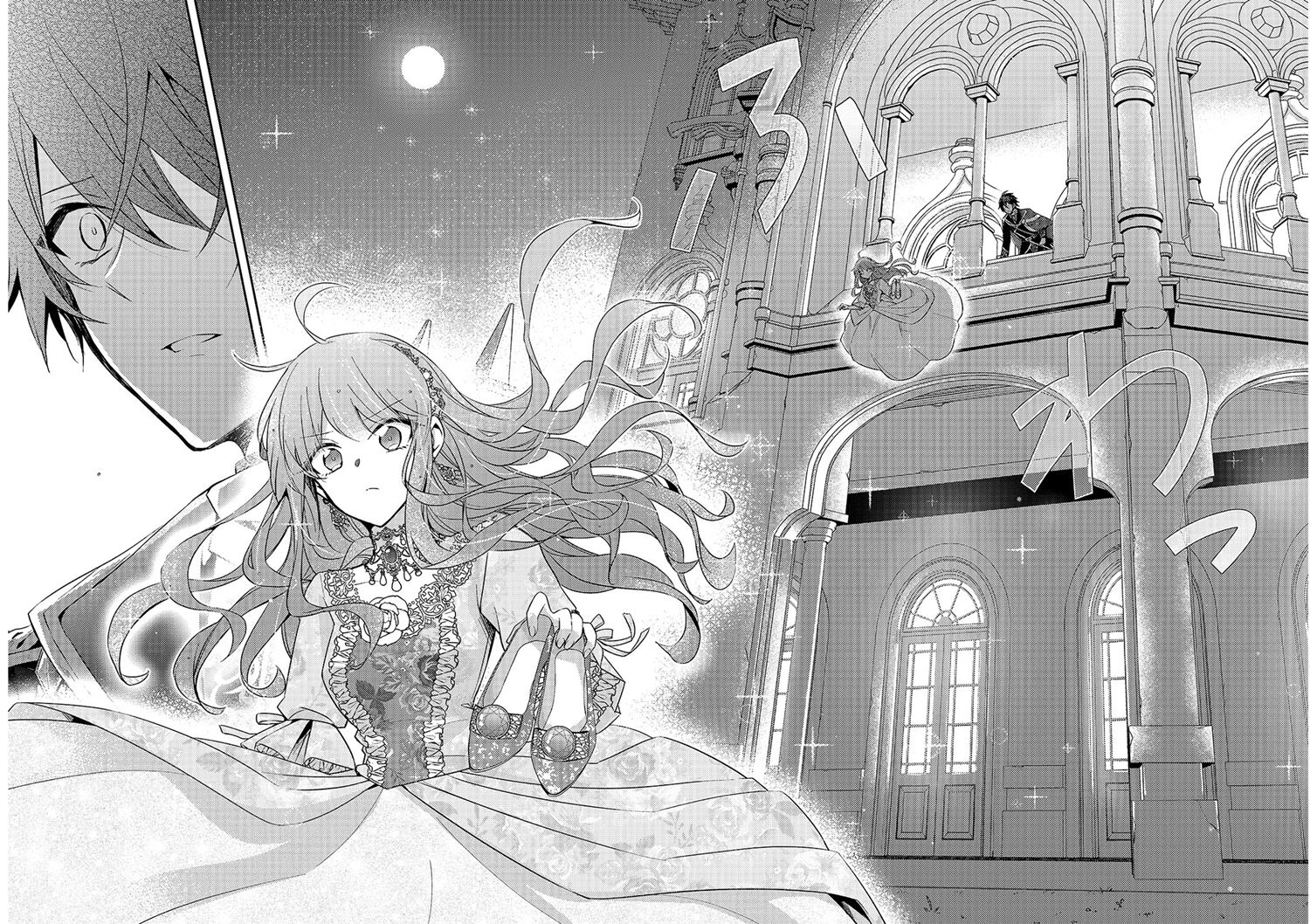 The Villainess Wants to Enjoy a Carefree Chapter 01 Bahasa Indonesia