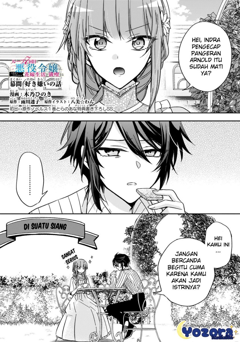 The Villainess Wants to Enjoy a Carefree Married Life in a Former Enemy Country in Her Seventh Loop! (Loop 7-kai me no Akuyaku Reijou wa, Moto Tekikoku de Jiyuu Kimamana Hanayome [Hitojichi] Seikatsu wo Mankitsu Suru) chapter 17