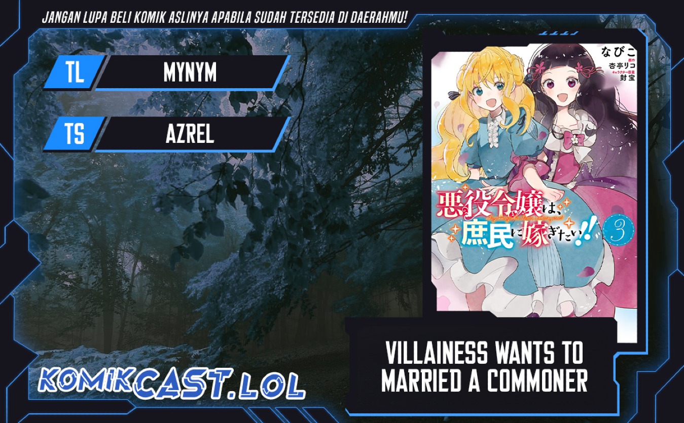 The Villainess Wants to Marry a Commoner!! chapter 8