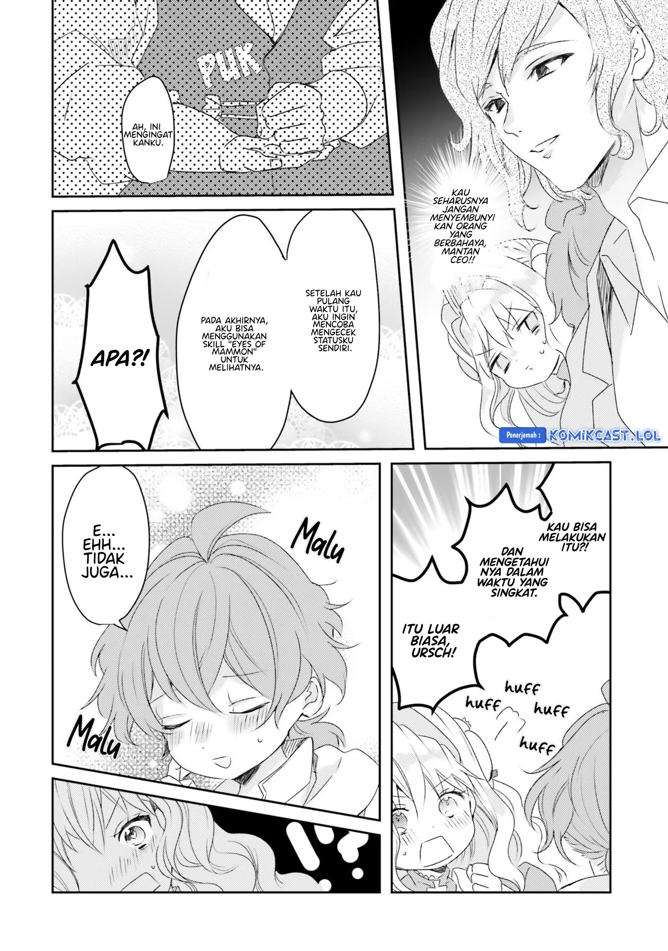 The Villainess Wants to Marry a Commoner!! chapter 8