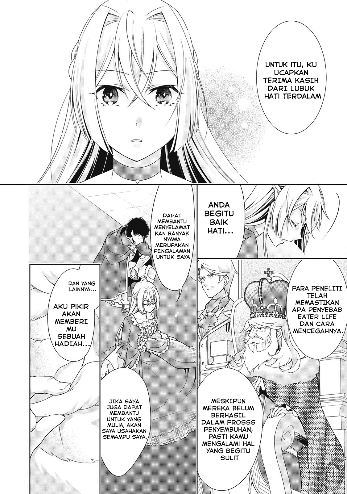 The Villainess with Special Circumstances chapter 6