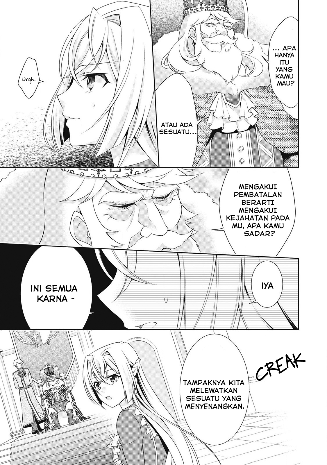The Villainess with Special Circumstances chapter 6