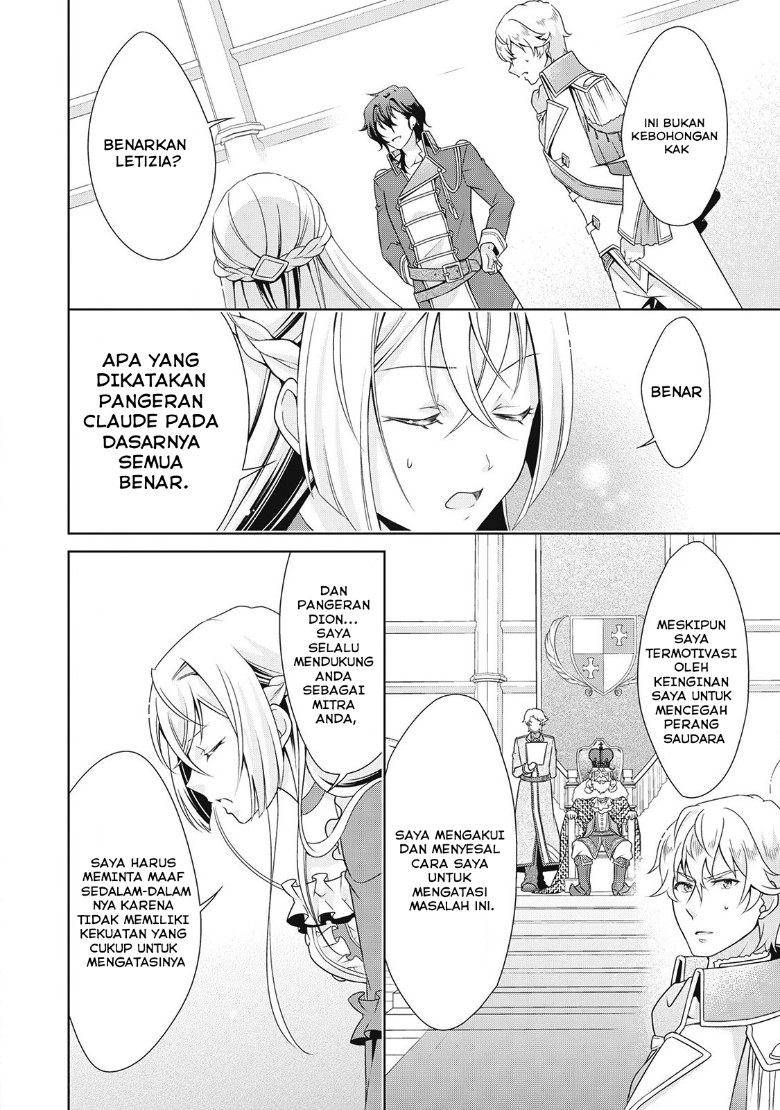 The Villainess with Special Circumstances chapter 6