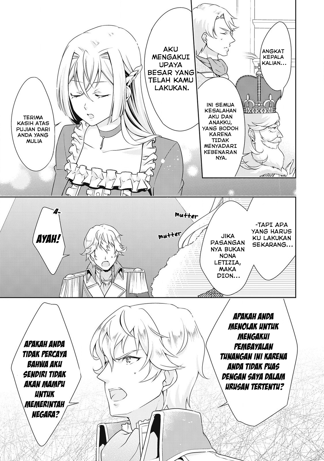 The Villainess with Special Circumstances chapter 6